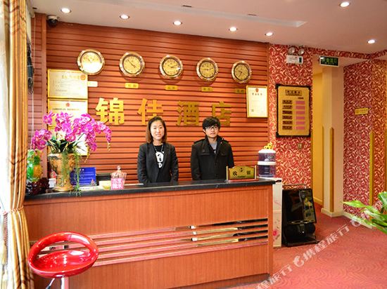 Jinjia Hotel - last minute hotel in Xi'an