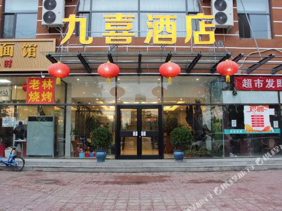 Jiuxi Hotel - last minute hotel in Beijing