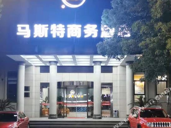 Master Business Hotels - last minute hotel in Jiujiang