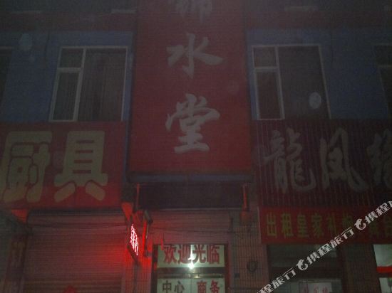 Pingdu Jinshui hall house - last minute hotel in Pingdu