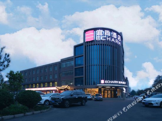 Echarm Hotel - carbon neutral hotel in Beijing