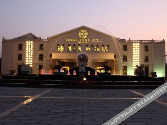 Honghua Resort Hotel Shanghai — 4-Star Luxury Hotel in Shanghai, People's Republic of China