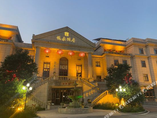 Dongping Hotel Information — hotel in Tai'an