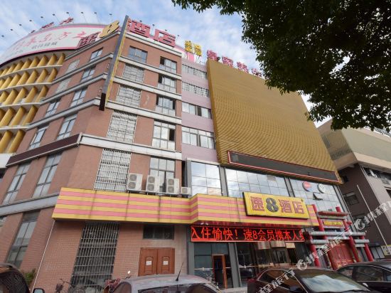 Super 8 Jintan Huayang South Road Their Neighbors in Changzhou, People's Republic of China