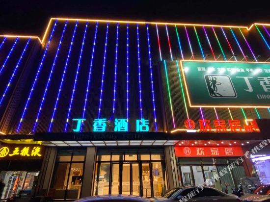 Lilac Hotel - carbon neutral hotel in Wuhan