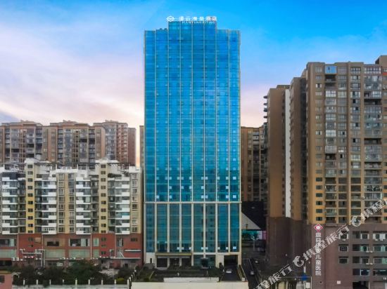 Manyun Haiting Hotel in Liupanshui, People's Republic of China