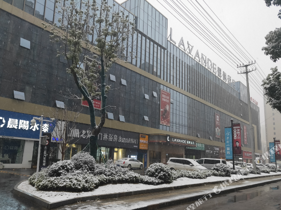 Lavande Hotel — hotel in Yingshang Chengguanzhen
