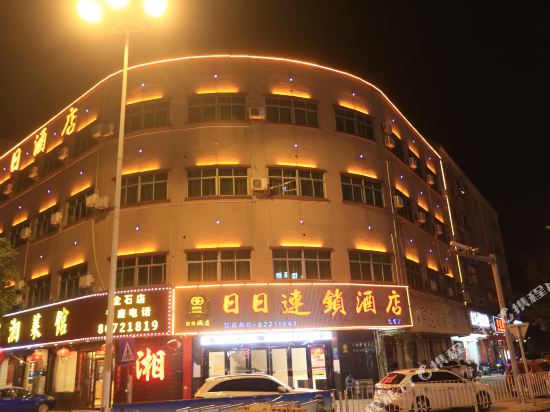 Days Hotel - carbon neutral hotel in Dongguan