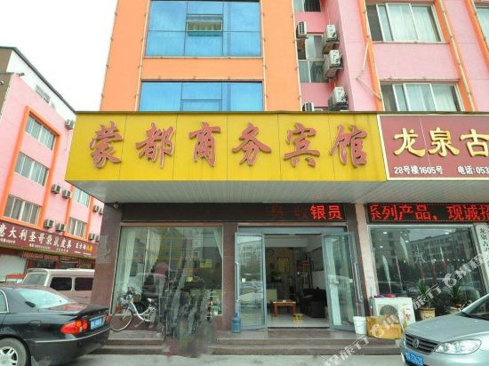 Fei County Mengdu hotel - carbon neutral hotel in Linyi
