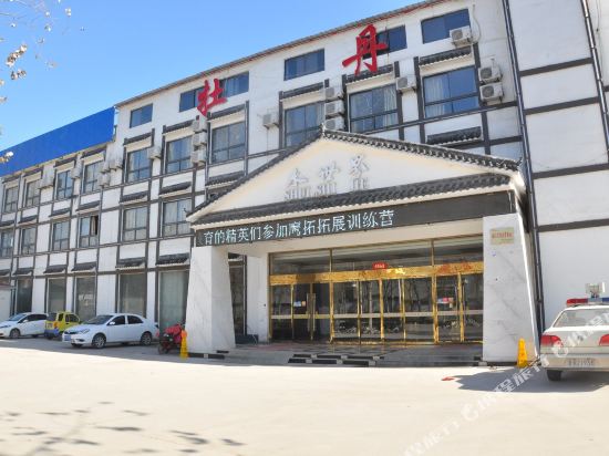 Hot Spring Holiday Hotel - last minute hotel in Heze