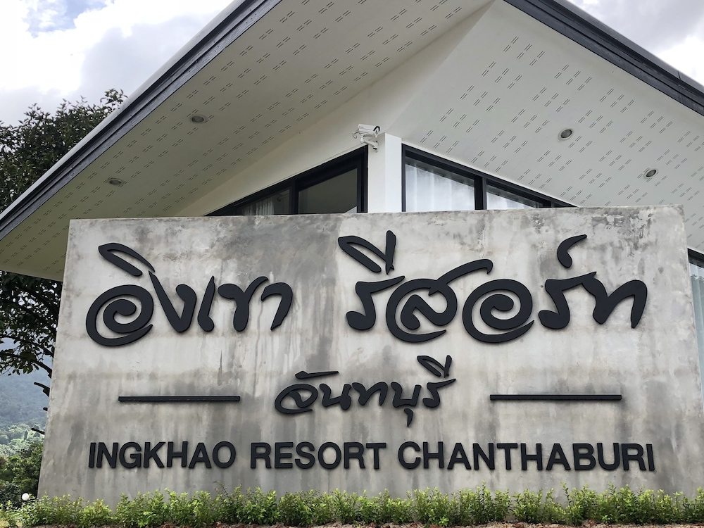 Ingkhaoresortchanthaburi in Chanthaburi, Thailand
