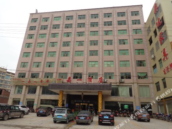 Yijiayi Hotel — hotel in Yakou