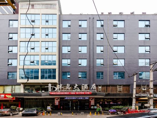 Peninsula Grand Hotel in Tongren, People's Republic of China