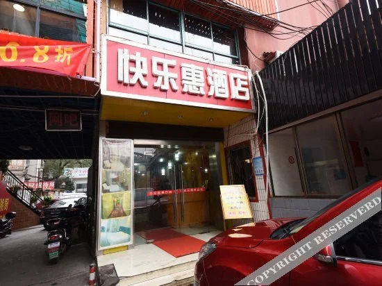 Kuai Le Hui Hotel in Changsha, People's Republic of China