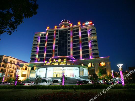 Golden Eagle Hotel in Zhoushan, People's Republic of China