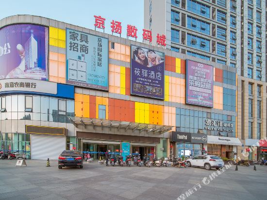 Youyi Hotel - last minute hotel in Nantong