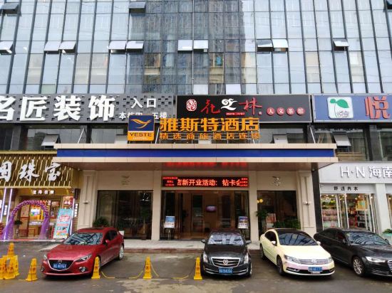 Yeste Hotel - carbon neutral hotel in Changsha