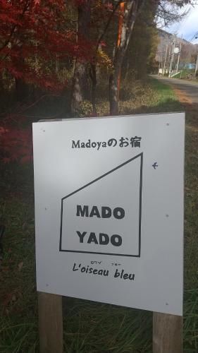 貸切別荘Madoyaのお宿 Loiseau bleu Iizuna — 4-Star Luxury Hotel in Nagano, Japan