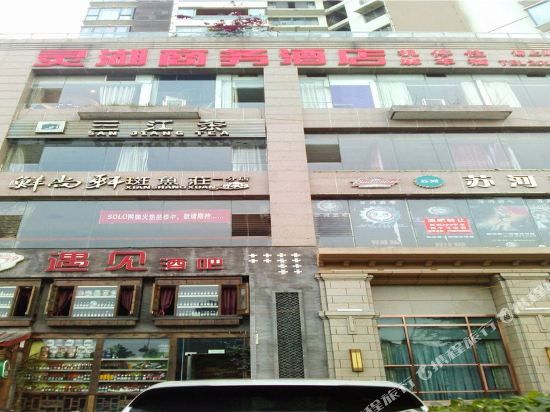 Future Natural Hotel - carbon neutral hotel in Suining
