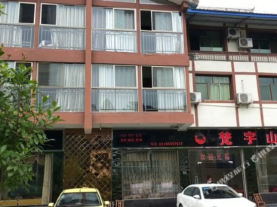 Fanyu Shanzhuang Hotel in Jiangkou, People's Republic of China