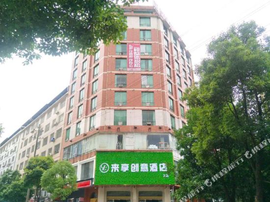 Laixiang Chuangyi Hotel in Leiyang, People's Republic of China