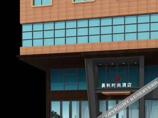 Easy Lee The Tophams Hotel — hotel in Poyang