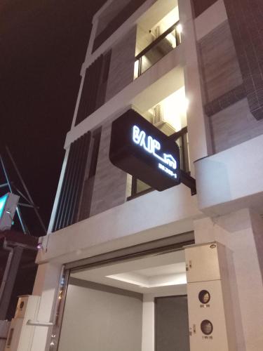 Ob Ba - last minute hotel in Hualien City