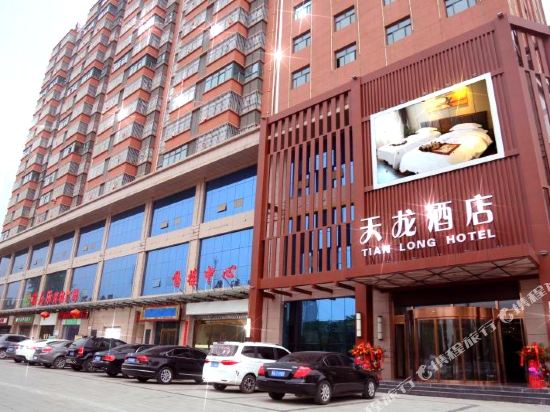 TianlongHotel - last minute hotel in Baoji