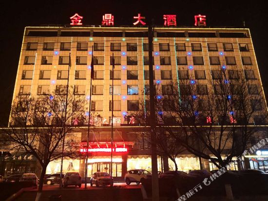 Jinding Hotel - last minute hotel in Jinchang