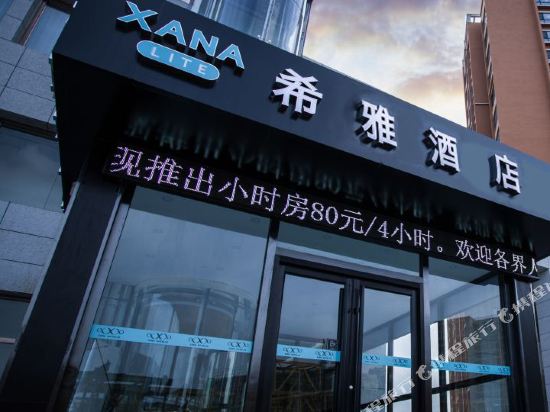 Shiya Hotel - last minute hotel in Hefei