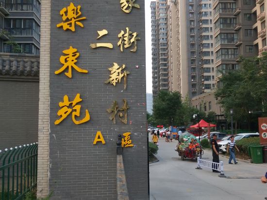 Shangjia Hotel - last minute hotel in Xi'an