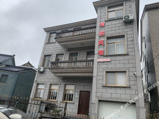 Zhangyun B & B - last minute hotel in Menghai