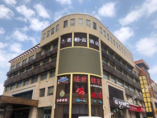 Superior Hotel - carbon neutral hotel in Pingdu