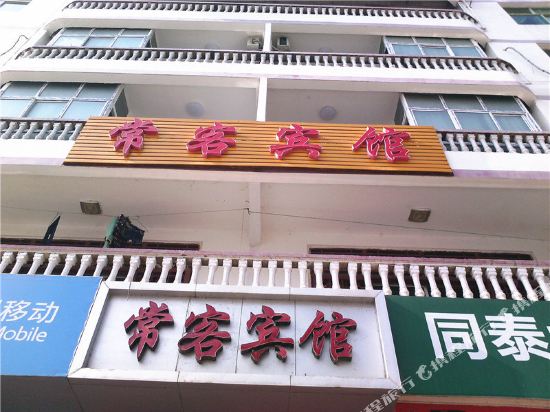 Changke Hotel - carbon neutral hotel in Chongqing