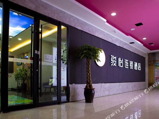 Junyi Hotel - carbon neutral hotel in Tianshui