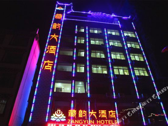 Zangyun Hotels in Zhanggu, People's Republic of China