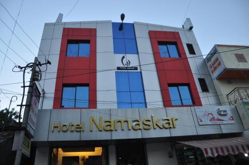 Namaskar Hotel in Kumbakonam, India