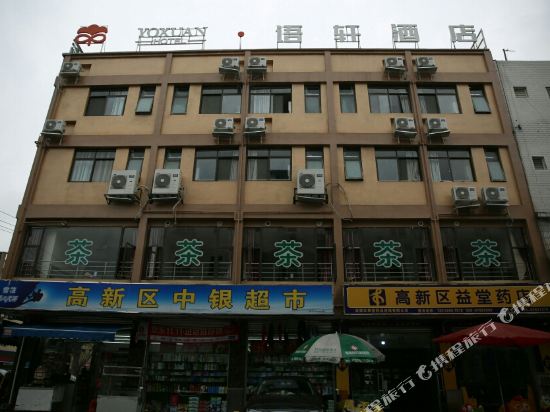 Yuxuan Hotel - last minute hotel in Chengdu