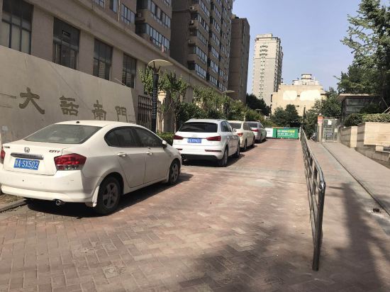 Xianyijuminsu in Xi'an, People's Republic of China