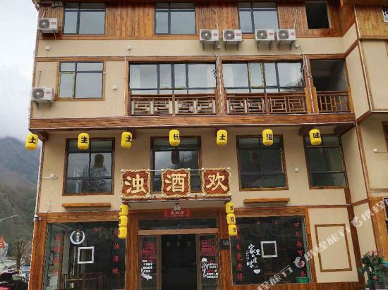Shennongjia Zhuohui Hotel in Songbai, People's Republic of China