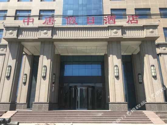 Qingxu Zhongtang Holiday Hotel in Qingyuan, People's Republic of China