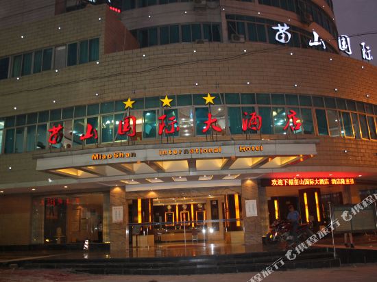Rongshui Miaoshan International Hotel in Rongshui, People's Republic of China