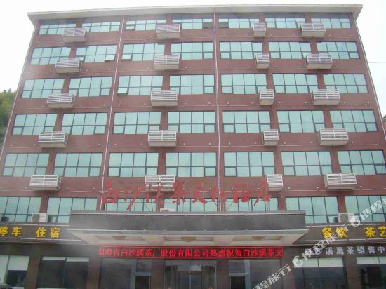 Baishaxi Tea Culture Hotel in Dongping, People's Republic of China