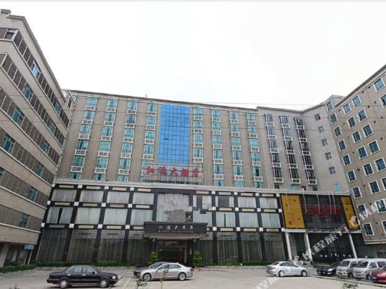 Jiangyuan Hotel in Puning, People's Republic of China