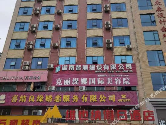 Holiday inn Vienna in Xinning, People's Republic of China