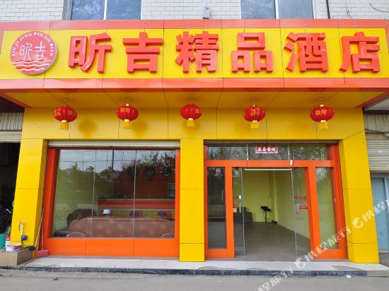 Xinji Boutique Hotel - last minute hotel in Kunming