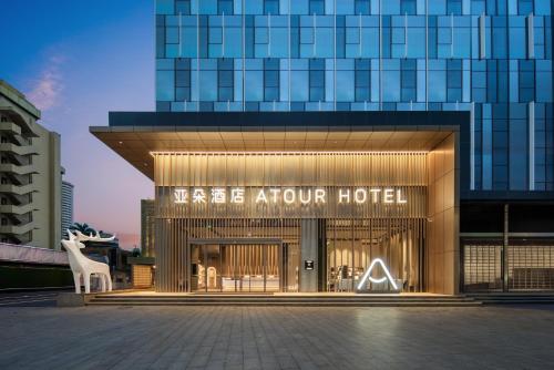 Atour Hotel Zhongshan Fuhua Road Shiqi Pedestrian in Zhongshan, People's Republic of China