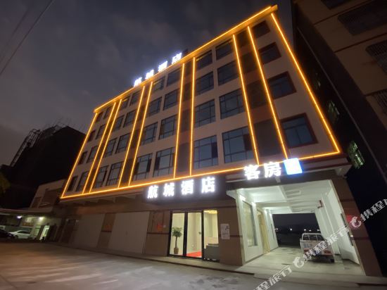 Hangcheng Hotel - last minute hotel in Huizhou