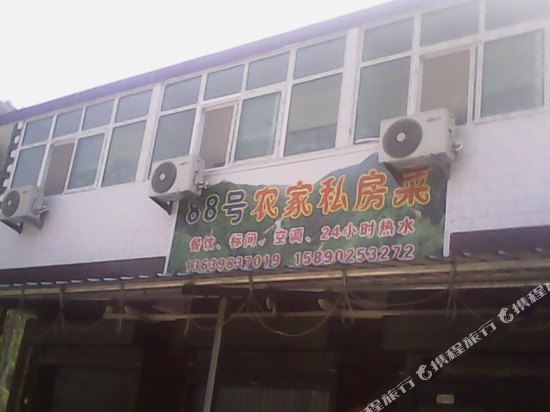 Lu Shi Yu Xi Da Xia Gu 88 Hao Nong Jia Le — hotel in Lushi Chengguanzhen