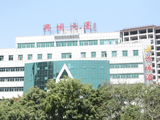 Xingcheng Hotel — hotel in Xingning